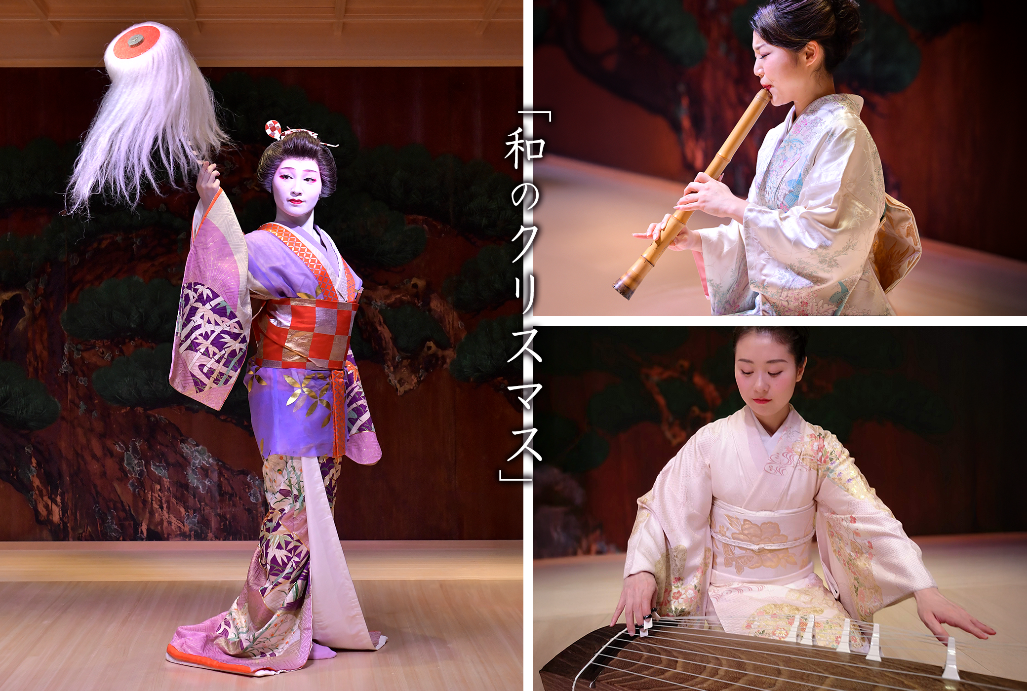 日本舞踊 箏 尺八