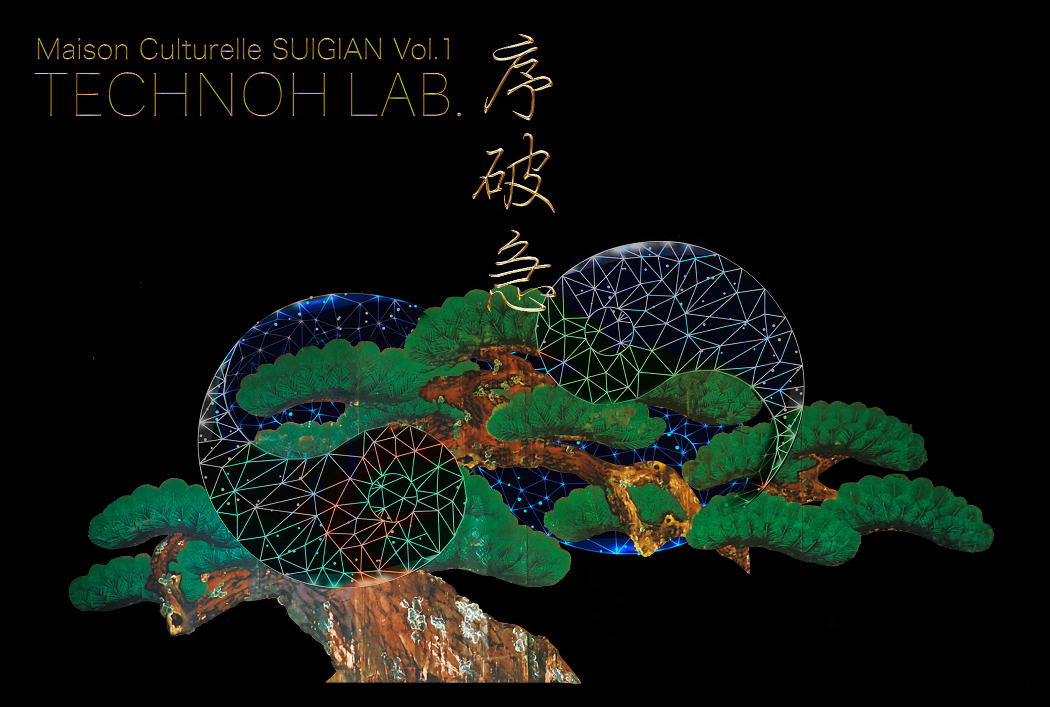 序破急 TECHNOH LAB