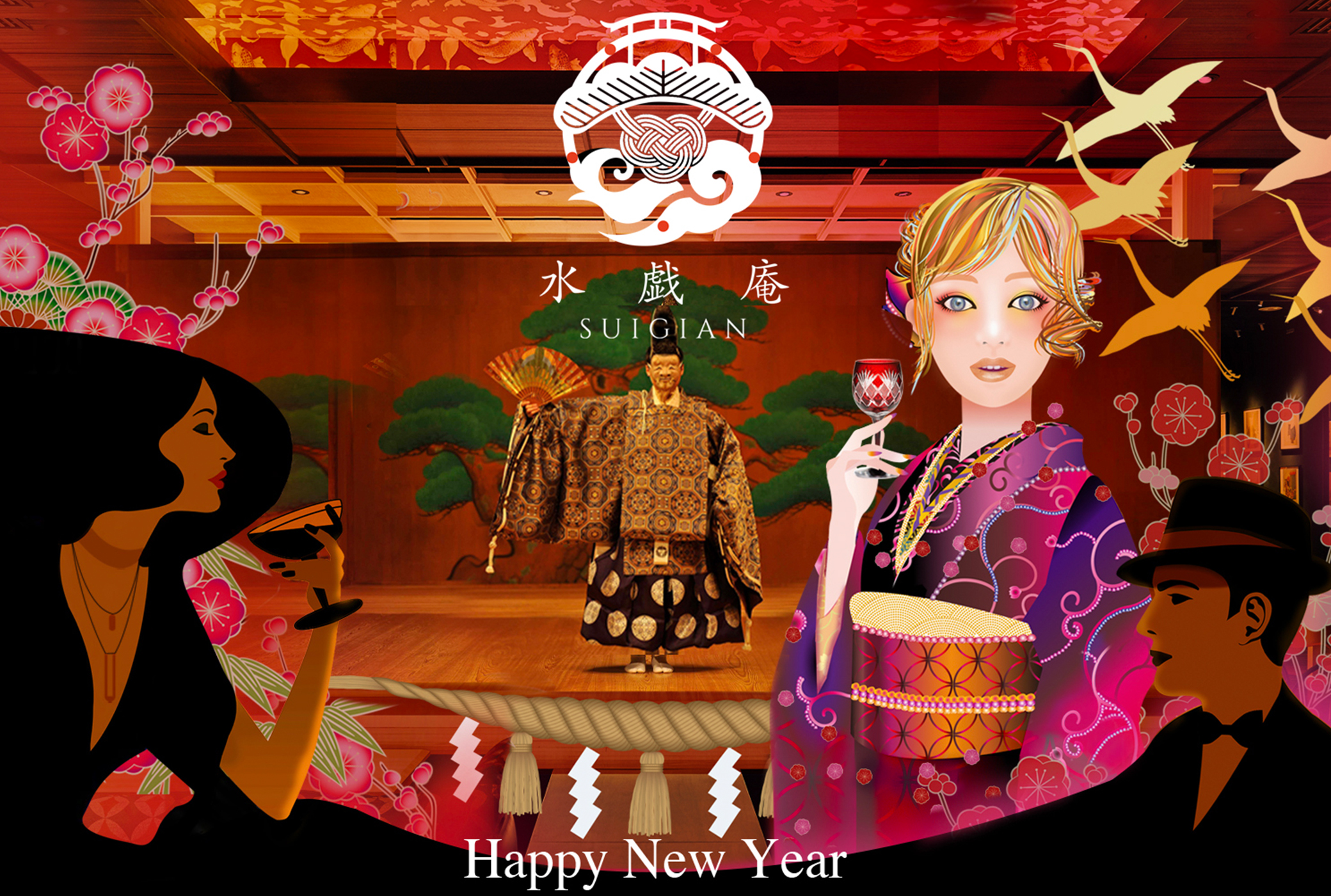 新年の挨拶