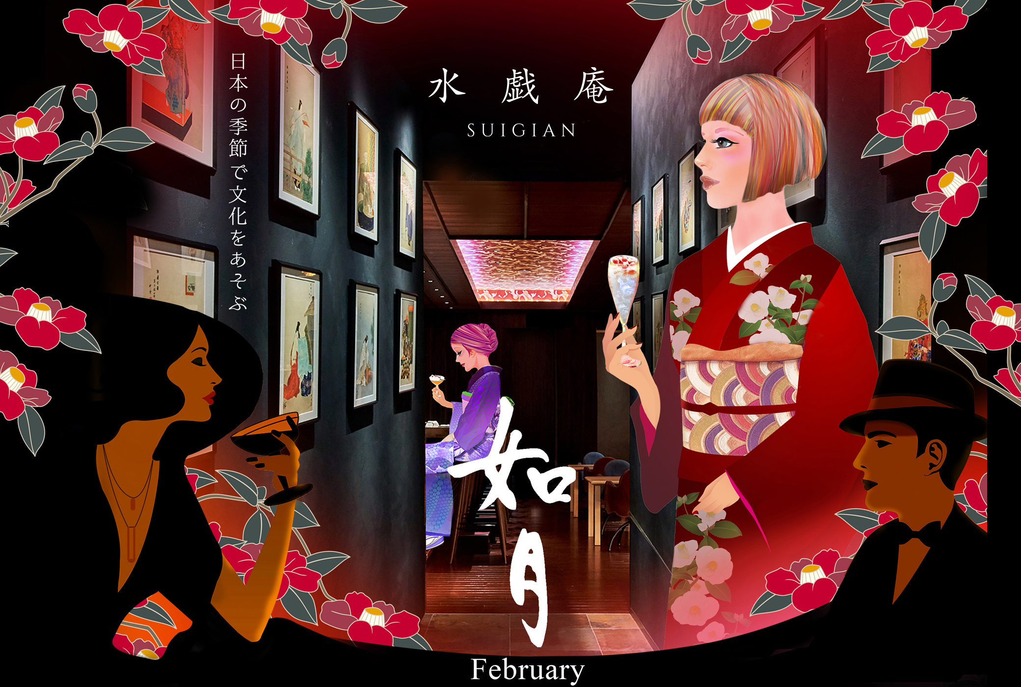 如月