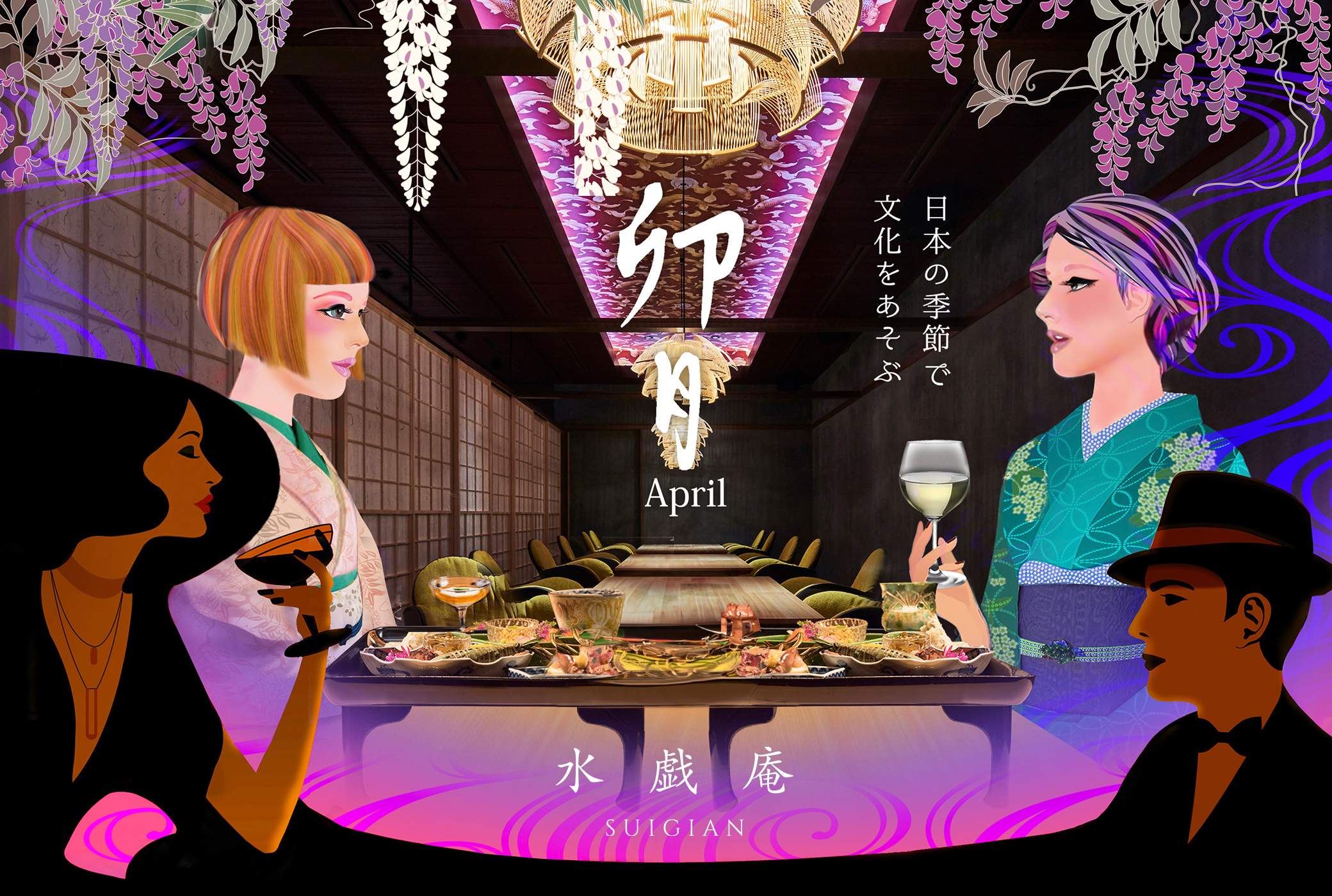 卯月